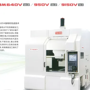 日本安田YASDA雅思达YMC430 CNC多腔体塑胶模具加工中心
