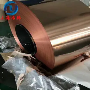 冶韩铜业：TU1无氧铜 无缝管 TU1高纯度的无氧铜材质