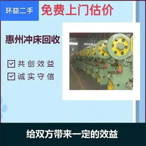 电镀厂设备回收 镀金旧设备拆除 电镀流水线上门收购