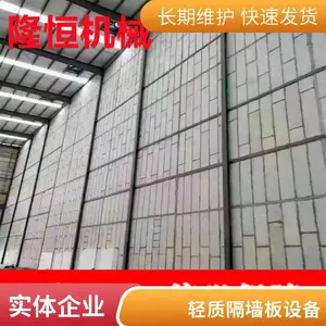 ��ú��ǽ�������ת��װ�� ˮ������ǽ��� ��������ǽ�尲װ����