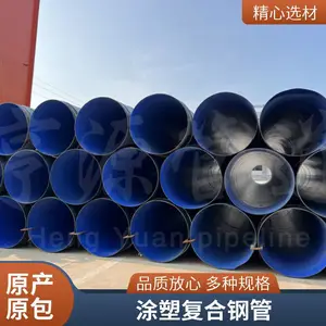矿用内外涂塑螺旋钢管给排水定制生产钢塑复合管耐腐蚀性好