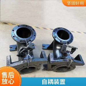 潜污泵自耦装置DN80耦合器蓝深污水泵耦合装置