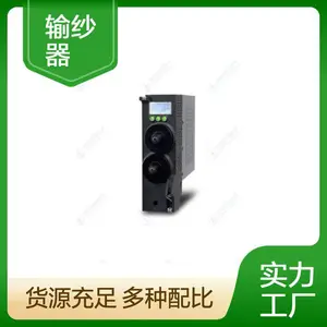 双电机输纱器 维控控线技术 售后支持 一站式服务