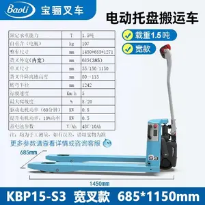 ����泵1.5��﮵�ص綯���̳�����ţ��泵ҺѹKPB15-S3