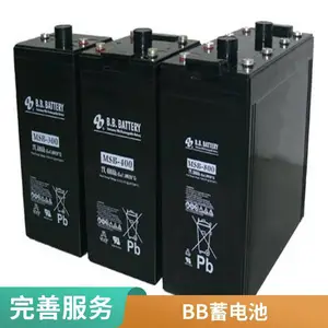 美美蓄电池 BB蓄电池 12V55AH阀控密封铅酸蓄电池官方参数