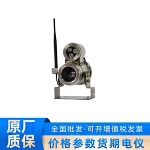 大华KBA12C(B) KBA12C(A)矿用本安型摄像仪 具有双向语音对讲功能