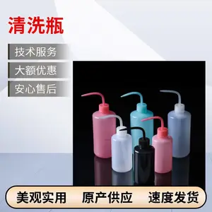 ϴƿ250ml����ϴƿ�ƾ�ƿ�ͺ���Ĥ���ξ���ϴƿ