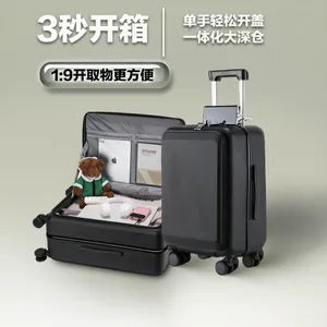 1:9侧开行李箱登机箱超大容量大学生轻便旅行拉杆箱