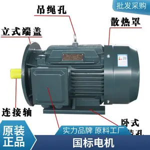 三相异步电动机0.75/1.1/1.5/2.2/3/4/5.5/7.5KW千瓦全铜电机380V