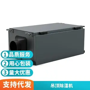 ������2500W������ʪ�� С�ͽ��ܻ�����ʪ����ˬ�Ƽ�