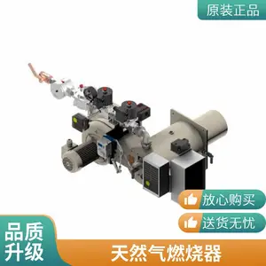 高炉煤气烧嘴 燃烧器 高炉煤气燃烧器 冶炼铸造