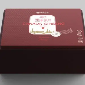 西洋参礼盒包装设计 西洋参片礼盒包装设计 滋补品包装设计