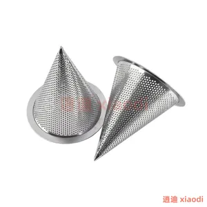 不锈钢滤油器滤篮元件穿孔金属网编织网法兰制造厂铲斗电机过滤漏斗