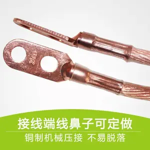 ��ͭ�ӵ��� ��ƿ�ߴ���� ��������ˮ���豸�Խ����ӵ�׮