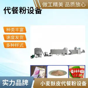 ����ȫ�Զ�����������º決�컯һ���豸 ��ȴ��ͷۼӹ�����