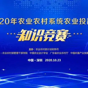 抢答器韶关租赁 评分器出租 南雄打分器表决器出租 乐昌答题软件出租