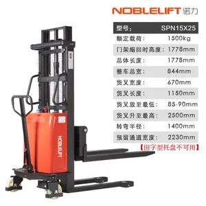 ŵ�� SPN15X25��綯�Ѹ߲泵����1.5������2.5��Һѹ����������