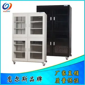工业电子防潮箱生产厂家定做厦门 福州 海口芯片晶圆防静电电子防潮柜 全自动氮气柜干燥柜