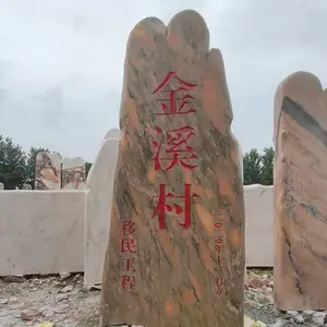 校园刻字文化石定制 大型雪花石批发 天然雪浪石价格