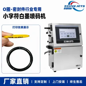 梓晨O型圈橡胶密封圈 生产批号规格型号 小字符油墨喷码机 深色产品提供小字符白墨喷码机方案