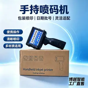 金博锐手持喷码机 高清晰可变数字 条码 二维码 图形喷码机 D12