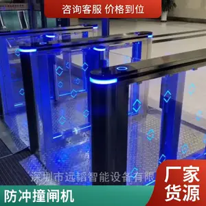 圆柱摆闸人行通道闸机 小型通道门禁闸机 产业园区人行闸机现货直发