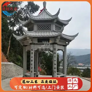 双层中式石凉亭 园林工程景观配套可定制 骏恒石业