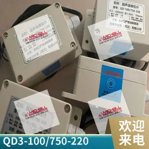 密希尔QD5-100/750-220超声波液位计 分体式污水处理 液位测量
