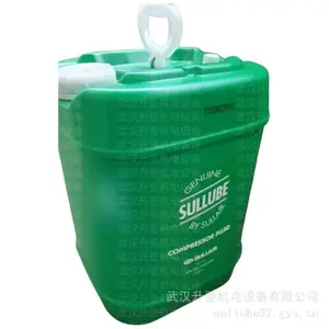 SULLUBE冷却润滑液250022-669寿力5加仑