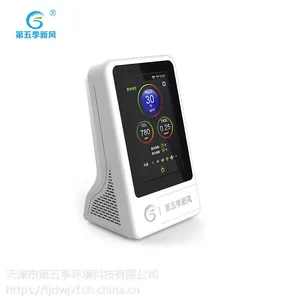 第五季新风系统空气宝宝DWJXF-JCBD-B智能控制系统 控制新风机