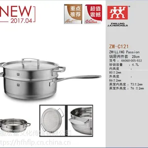 德国双立人蒸锅批发 低价团购 合肥双立人品牌代理商 不锈钢