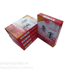 吕梁A4复印纸70g办公用纸A3环保木浆打印纸厂家