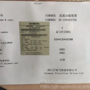 ������LDZ10501650���ͨ�绻����