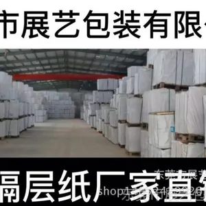 批发玻璃隔层纸 PCB模压专用白纸 无硫纸厂家