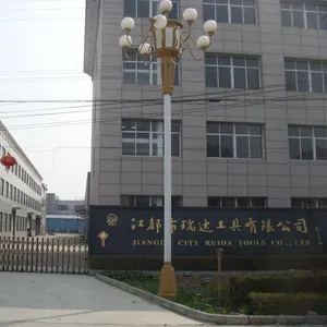 江苏瑞达工具有限公司