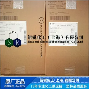 巴斯夫光稳定剂Chimassorb 2020