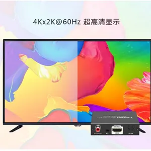 朗强 HDcp破解器支持HDR,HDMI音频分离器支持4K