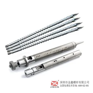 供应大禹注塑机螺杆料管