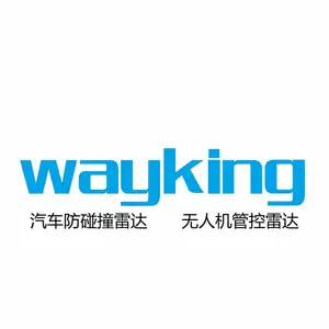 上海渭成智能科技有限公司
