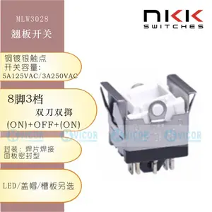 现货供应NKK翘板开关JWL21RA2A
