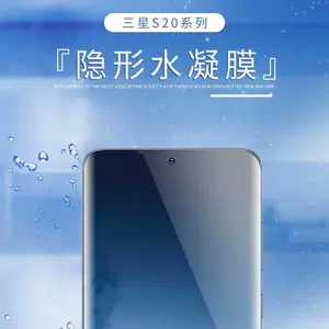 ������S20ȫ��ˮ��Ĥ S20 Ultra5G������η����ֻ���Ĥ