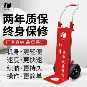 【纳德机械】杭州电动手推车 电动爬楼搬运机 载货爬楼机 高效***载重