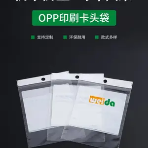 可定制opp透明袋 内衣内裤文胸服装袋丝袜自封袜子复合袋通用包装