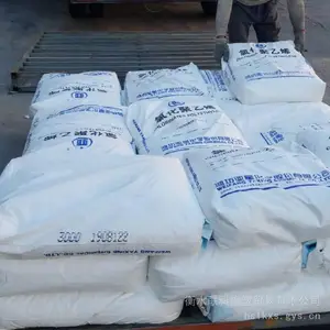 代理亚星化学 氯化聚乙烯CPE系列 氯磺化聚乙烯CSM系列