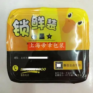 �������ֶ��ܺ�Ѽ����װ��ڻ���ڲ��İ�