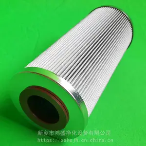 V4051V3C03电厂EH抗燃油回油工作滤芯 鸿盛净化