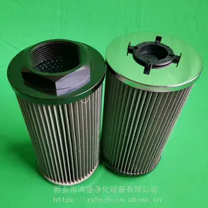 OF3-20-3RV-10抗燃油主油泵入口滤芯 鸿盛净化吸油滤网