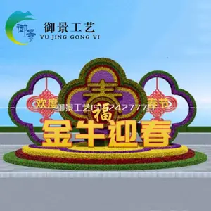 景观雕塑公司哪家好 绿雕工艺品厂家