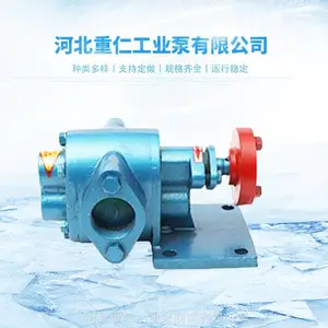 重仁ZYB系列渣油齿轮泵 煤油焦油重油泵 小型耐高温自吸抽油泵