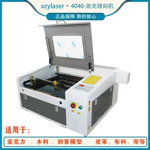 新创亿小型4060激光雕刻机非金属亚克力切割机广告布料木刻画巡边机